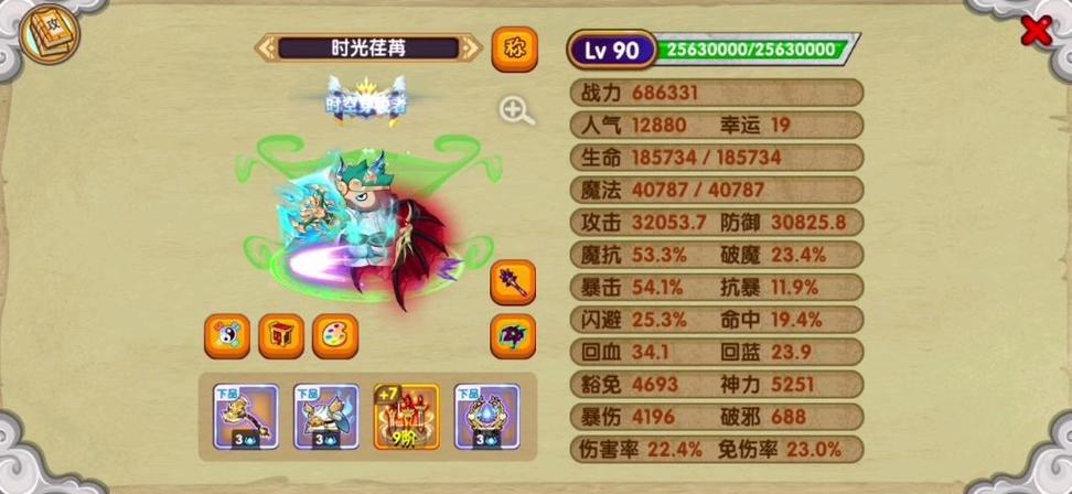 星日马最全游戏攻略解说_星日马最新游戏技巧通关