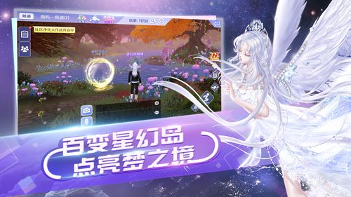 星日全游戏攻略解说_星日最新游戏技巧通关