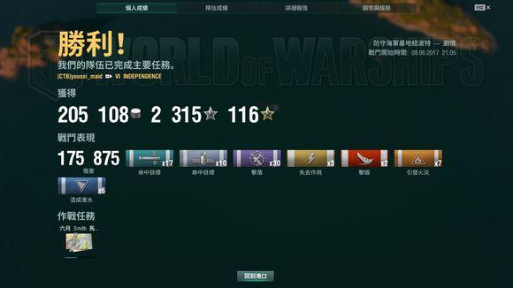 星日全游戏攻略解说_星日最新游戏技巧通关