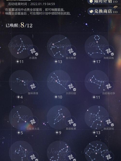 星数最全游戏攻略解说_星数最新游戏技巧通关