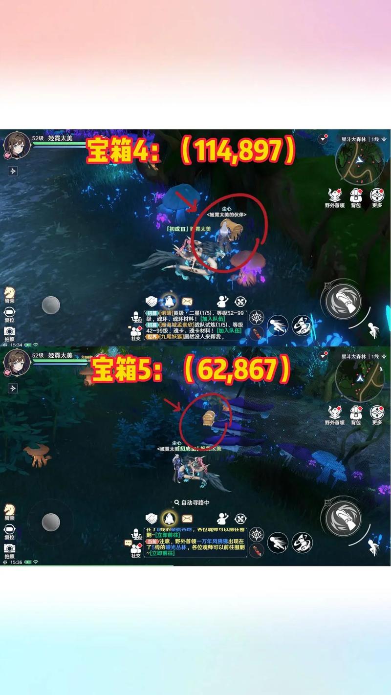 星斗最全游戏攻略解说_星斗最新游戏技巧通关