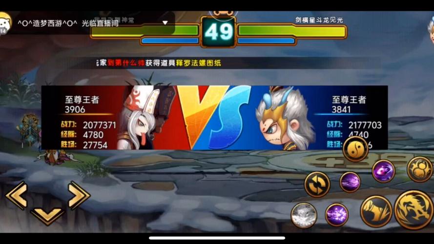 星斗最全游戏攻略解说_星斗最新游戏技巧通关