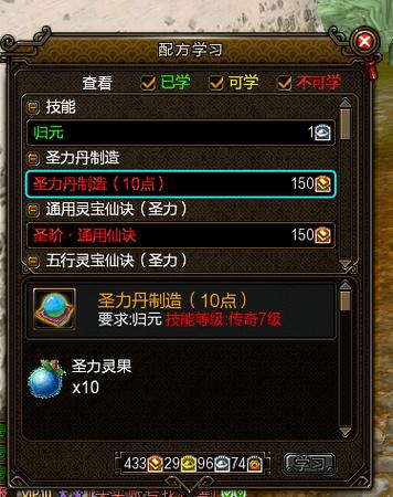 星斗最全游戏攻略解说_星斗最新游戏技巧通关