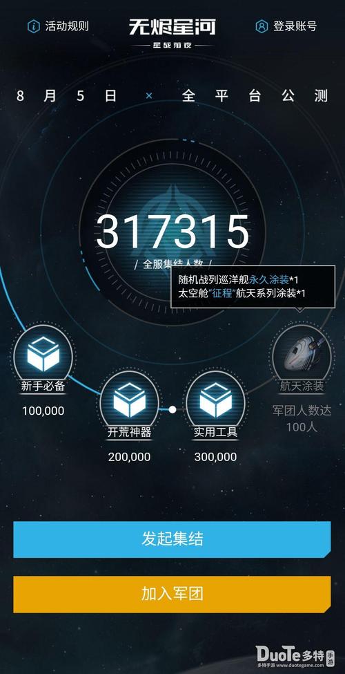 星战前夜最全游戏攻略解说_星战前夜最新游戏技巧通关