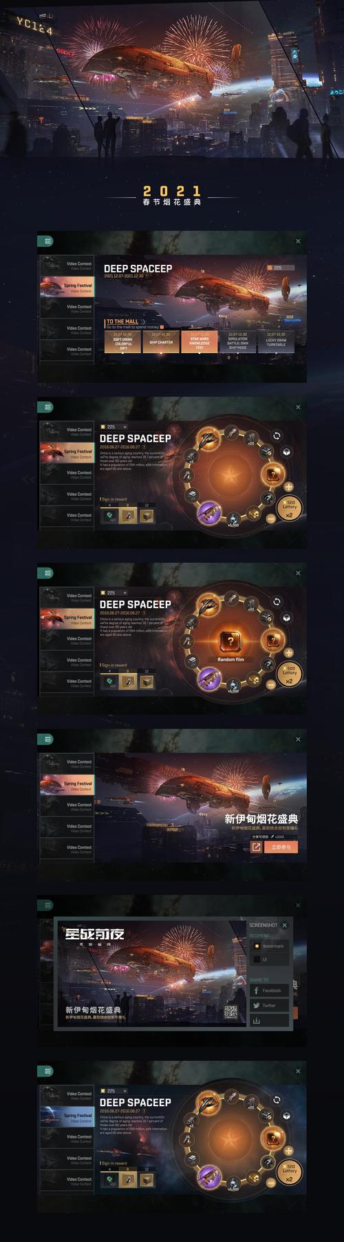 星战前夜最全游戏攻略解说_星战前夜最新游戏技巧通关