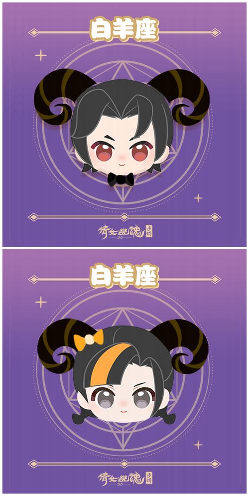 星座游戏最全游戏攻略解说_星座游戏最新游戏技巧通关