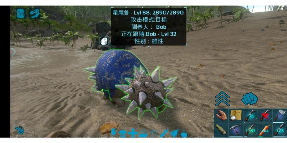 星尾兽最全游戏攻略解说_星尾兽最新游戏技巧通关