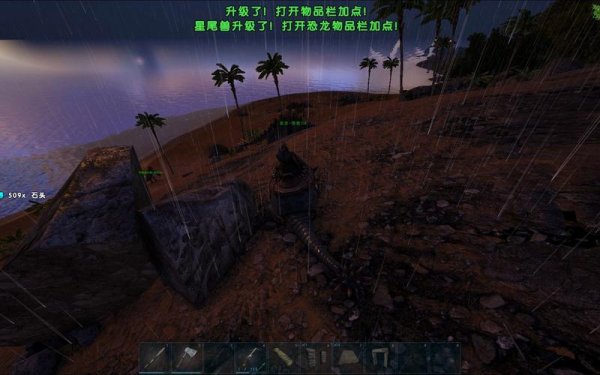 星尾兽最全游戏攻略解说_星尾兽最新游戏技巧通关