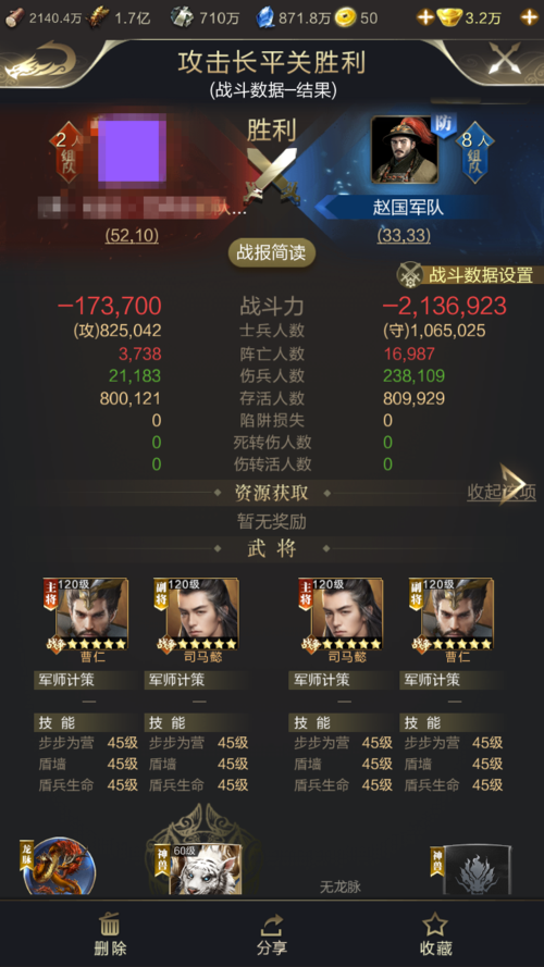 星将全方面攻略指引_星将最新技巧助你轻松通关