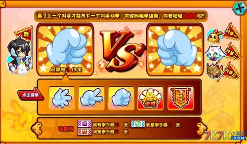 星将全方面攻略指引_星将最新技巧助你轻松通关