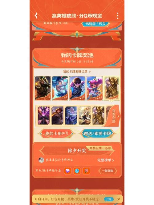 星夜王子最全游戏攻略解说_星夜王子最新游戏技巧通关