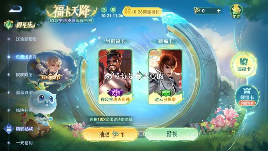 星夜王子最全游戏攻略解说_星夜王子最新游戏技巧通关