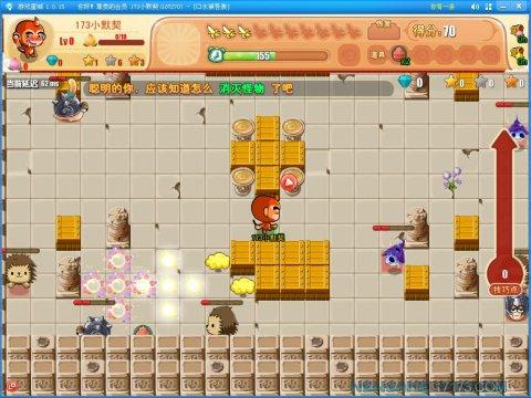 星城在线最全游戏攻略解说_星城在线最新游戏技巧通关