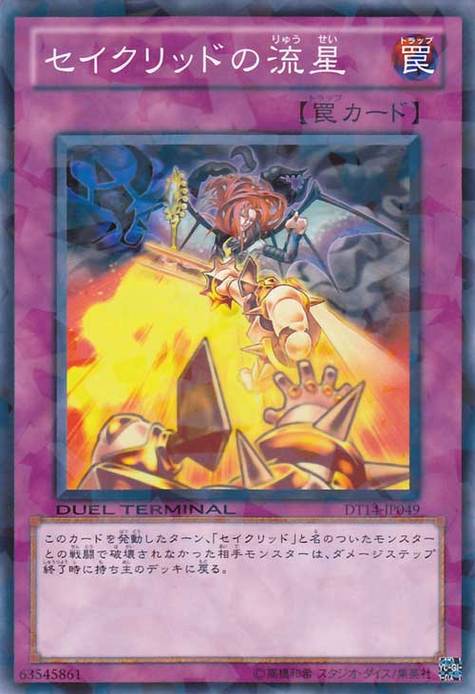 星圣最全游戏攻略解说_星圣最新游戏技巧通关