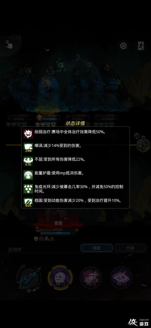 星关游戏全流程攻略_星关最新玩法技巧汇总