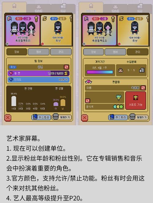 星光创造营最全游戏攻略解说_星光创造营最新游戏技巧通关