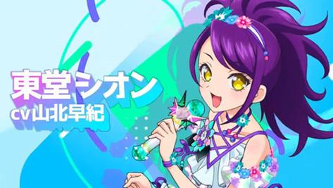 星光乐园最全游戏攻略解说_星光乐园最新游戏技巧通关