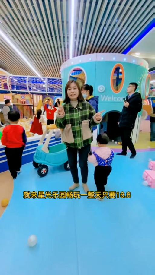 星光乐园最全游戏攻略解说_星光乐园最新游戏技巧通关