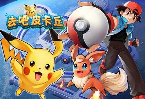 星之路全流程攻略解析_星之路实用技巧助你轻松通关