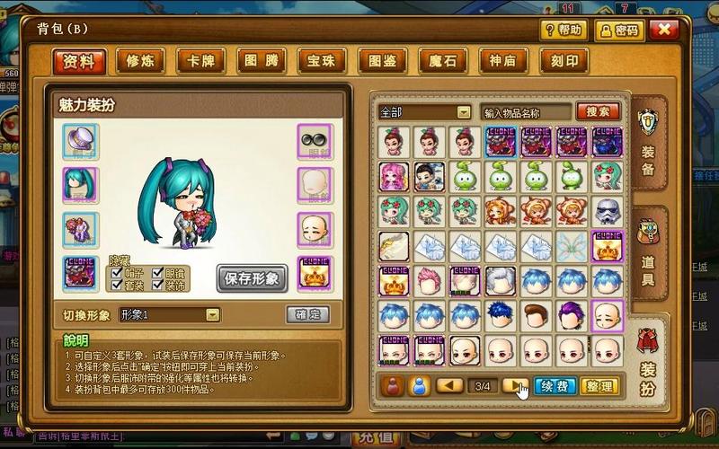 星之物语最全游戏攻略解说_星之物语最新游戏技巧通关