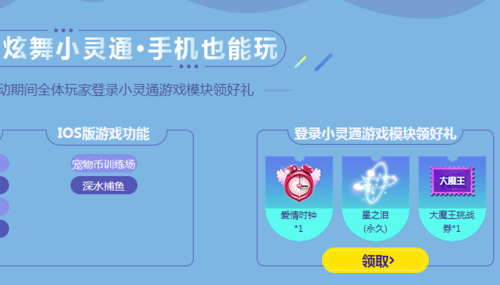 星之泪最全游戏攻略解说_星之泪最新游戏技巧通关