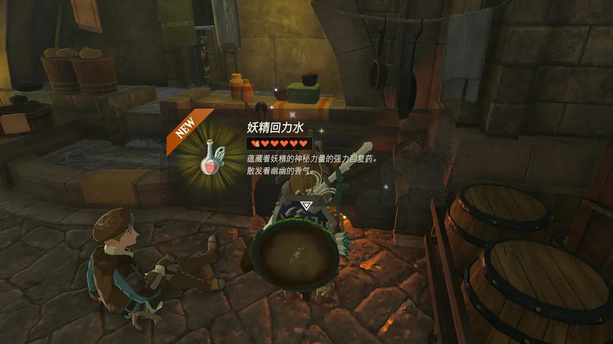 星之泪最全游戏攻略解说_星之泪最新游戏技巧通关