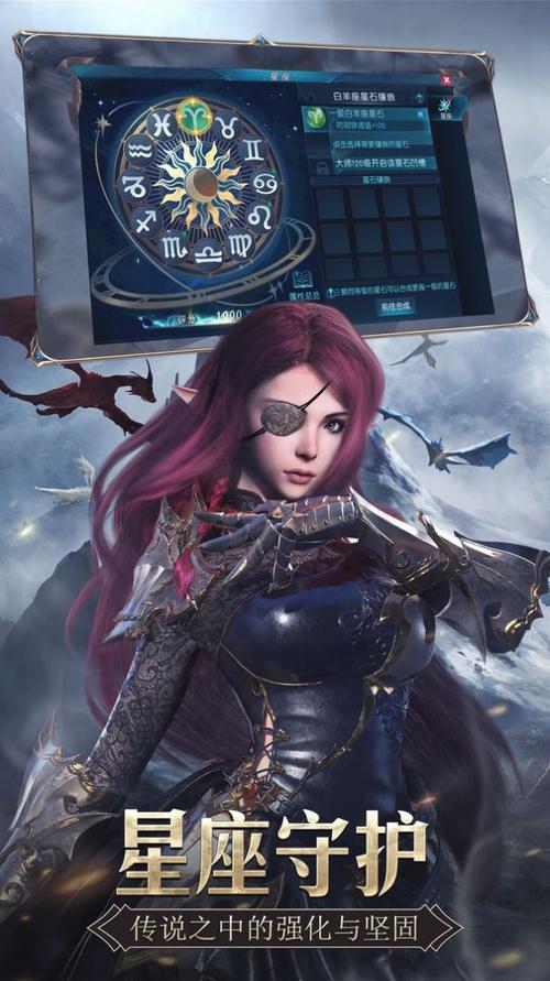 星之城全游戏攻略解说_星之城最新游戏技巧通关