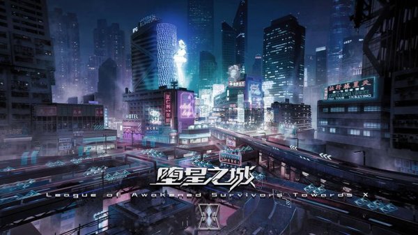 星之城全游戏攻略解说_星之城最新游戏技巧通关