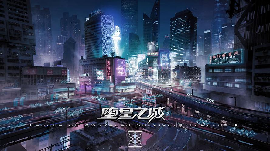 星之城全游戏攻略解说_星之城最新游戏技巧通关