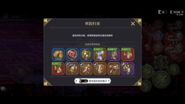 星之后裔最全游戏攻略解说_星之后裔最新游戏技巧通关