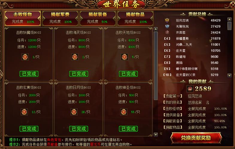 星世界全流程攻略详解_星世界最新玩法技巧汇总