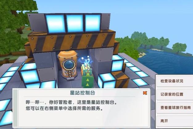 星世界全流程攻略详解_星世界最新玩法技巧汇总