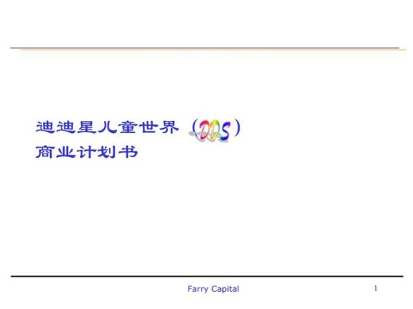 星世界全流程攻略详解_星世界最新玩法技巧汇总