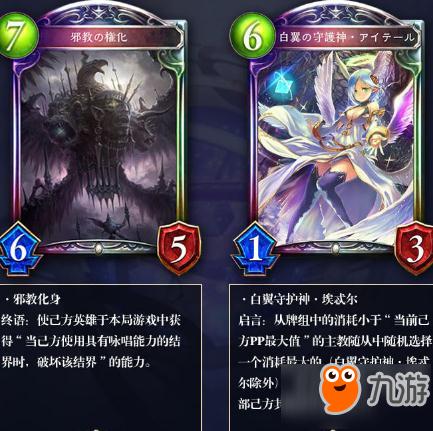 星与虹之诗最全游戏攻略解说_星与虹之诗最新游戏技巧通关