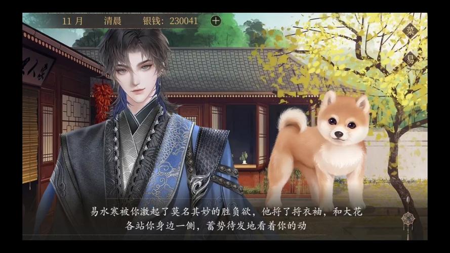 易水寒官网最全游戏攻略解说_易水寒官网最新游戏技巧通关