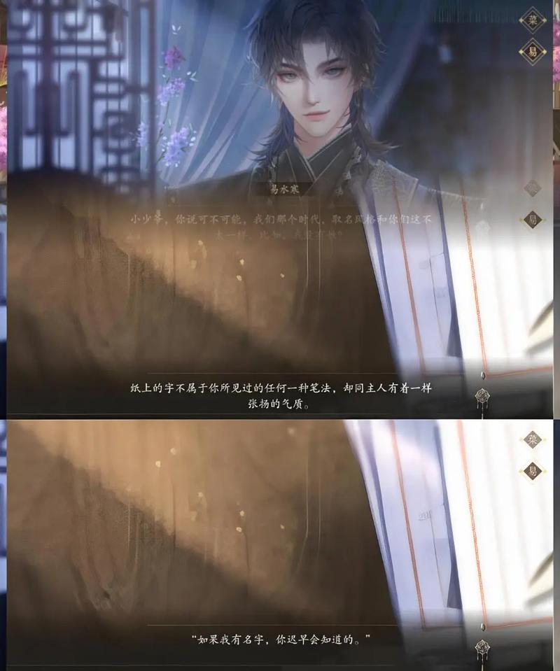 易水寒官网最全游戏攻略解说_易水寒官网最新游戏技巧通关