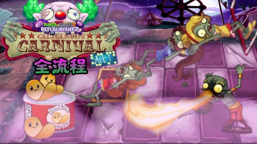 昏暗游戏最全攻略解说_昏暗游戏最新技巧通关