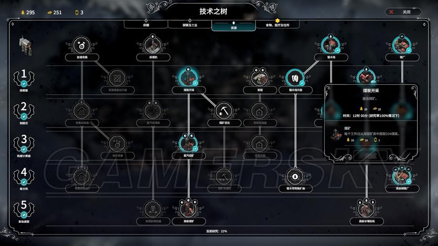 明网最全游戏攻略解说_明网最新游戏技巧通关