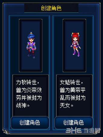 明珠轩辕最全游戏攻略解说_明珠轩辕最新游戏技巧通关