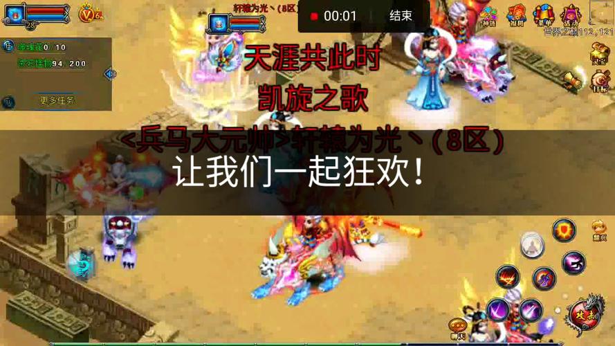 明珠轩辕官网新手入门到进阶全攻略_明珠轩辕官网最新玩法技巧解析