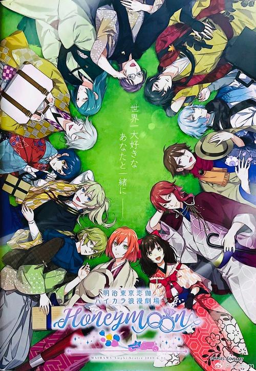 明治东京恋伽最全游戏攻略解说_明治东京恋伽最新游戏技巧通关