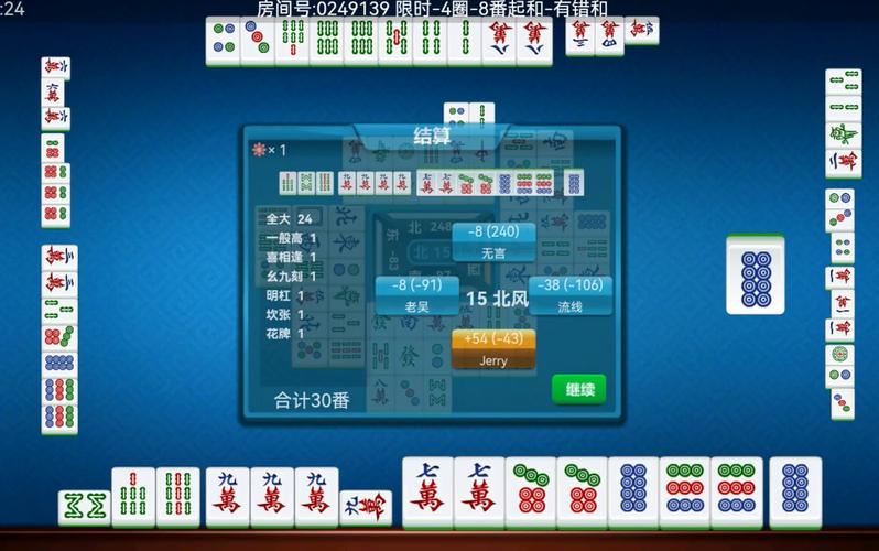 明杠最全游戏攻略解说_明杠最新游戏技巧通关