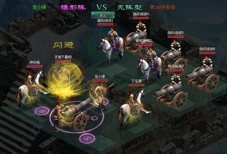 明朝时代最全游戏攻略解说_明朝时代最新游戏技巧通关