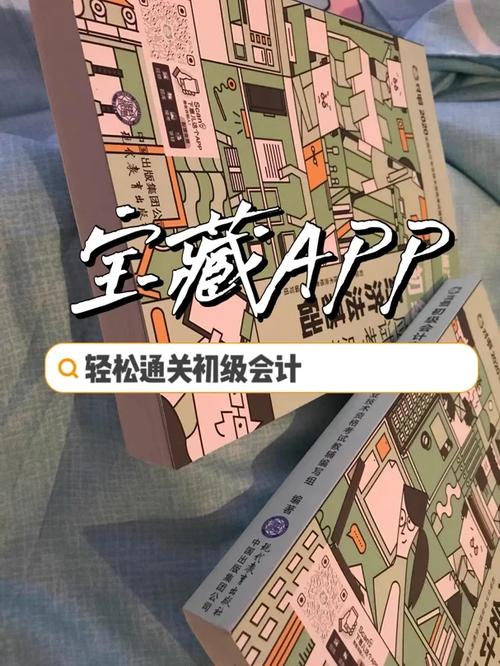 明朝传奇全攻略秘籍_明朝传奇最新技巧轻松通关