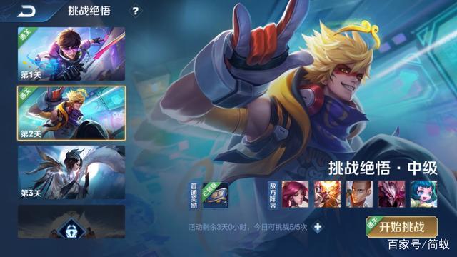 明朝传奇全攻略秘籍_明朝传奇最新技巧轻松通关