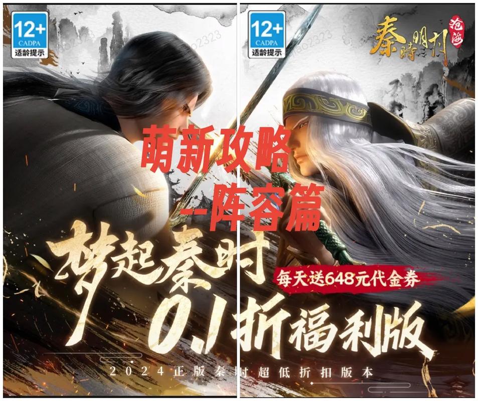 明月沧海最全游戏攻略解说_明月沧海最新游戏技巧通关