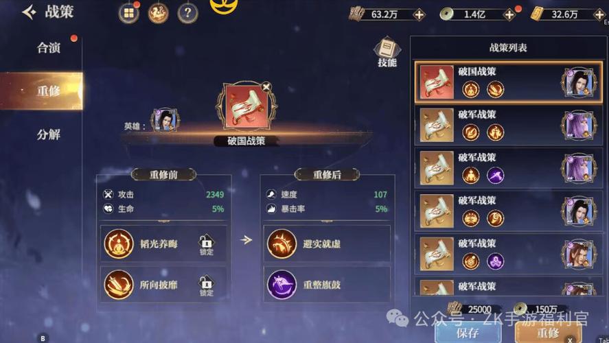 明月沧海最全游戏攻略解说_明月沧海最新游戏技巧通关