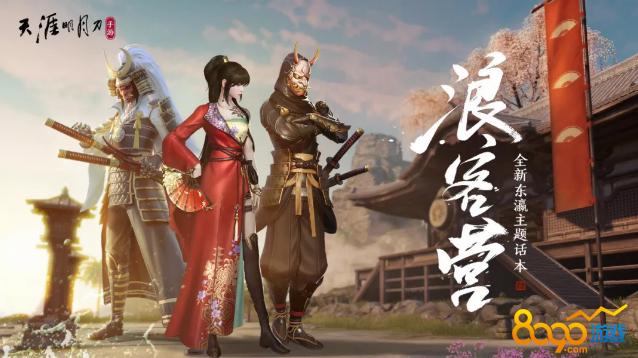 明月升起全游戏攻略解说_明月升起最新游戏技巧通关