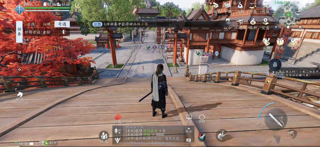 明月升起全游戏攻略解说_明月升起最新游戏技巧通关