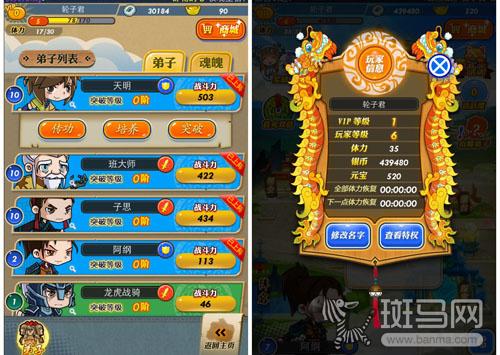 明月升起全游戏攻略解说_明月升起最新游戏技巧通关